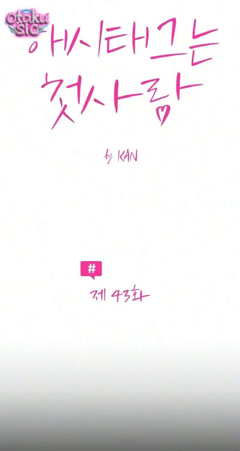 Chapter 43 - Trang 13