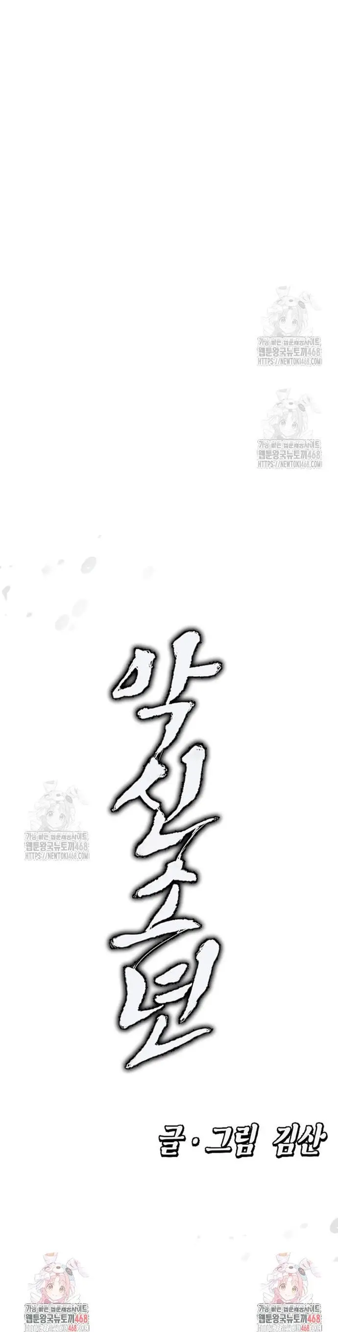 Chương 7 - Trang 21