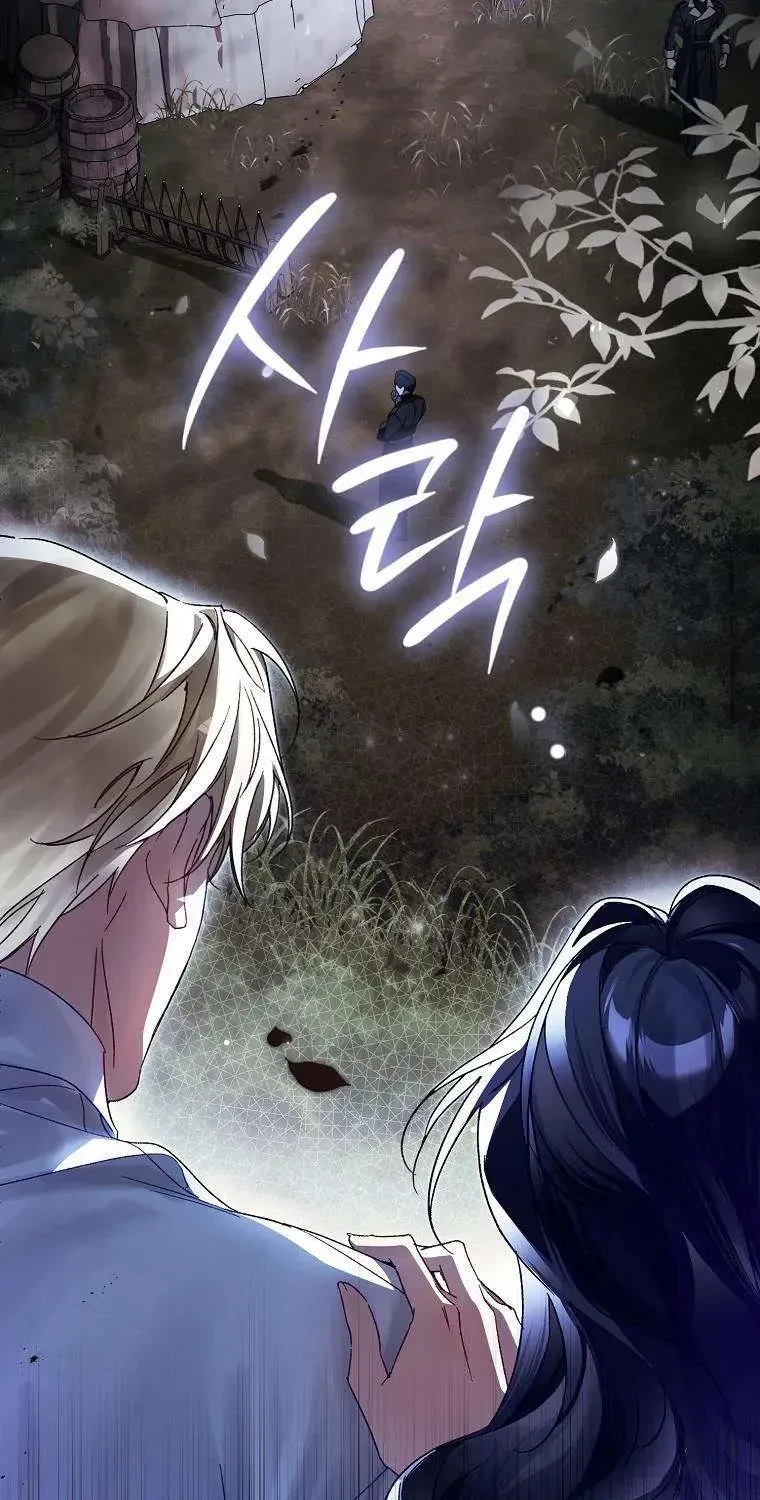 Chapter 10 - Trang 73
