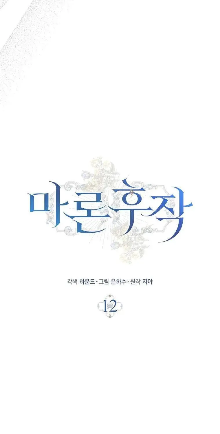 Chapter 12 - Trang 39