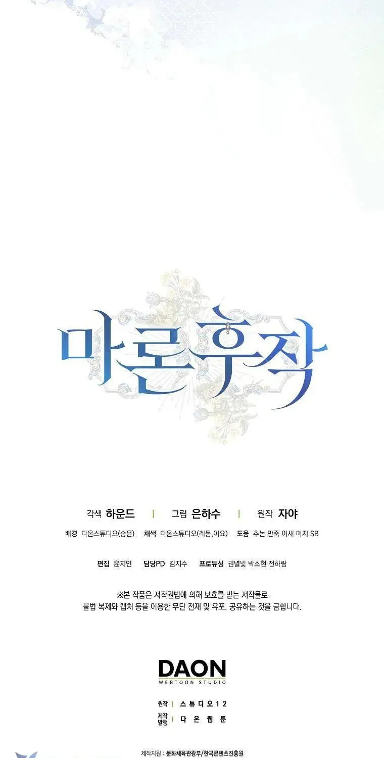 Chapter 14 - Trang 118