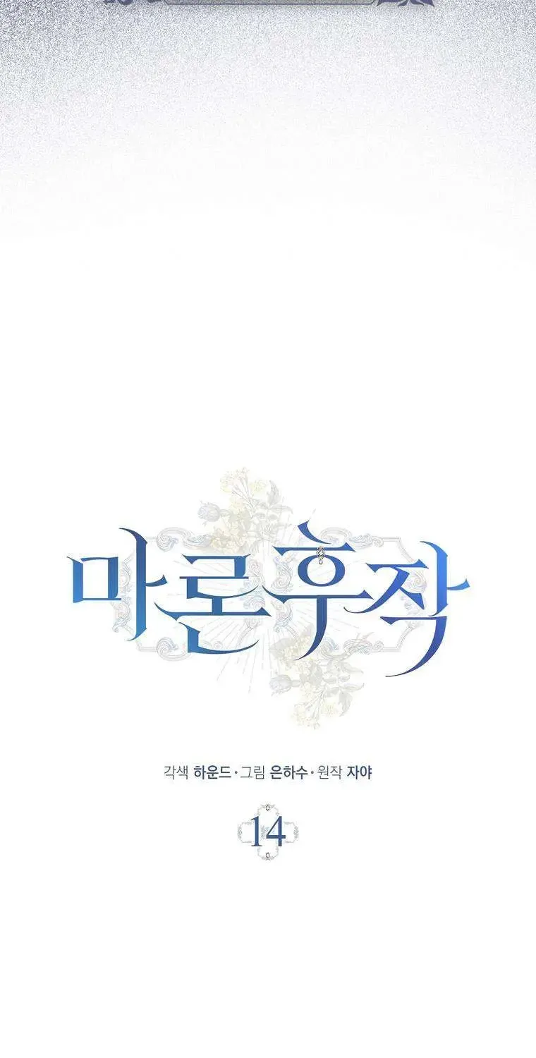 Chapter 14 - Trang 19