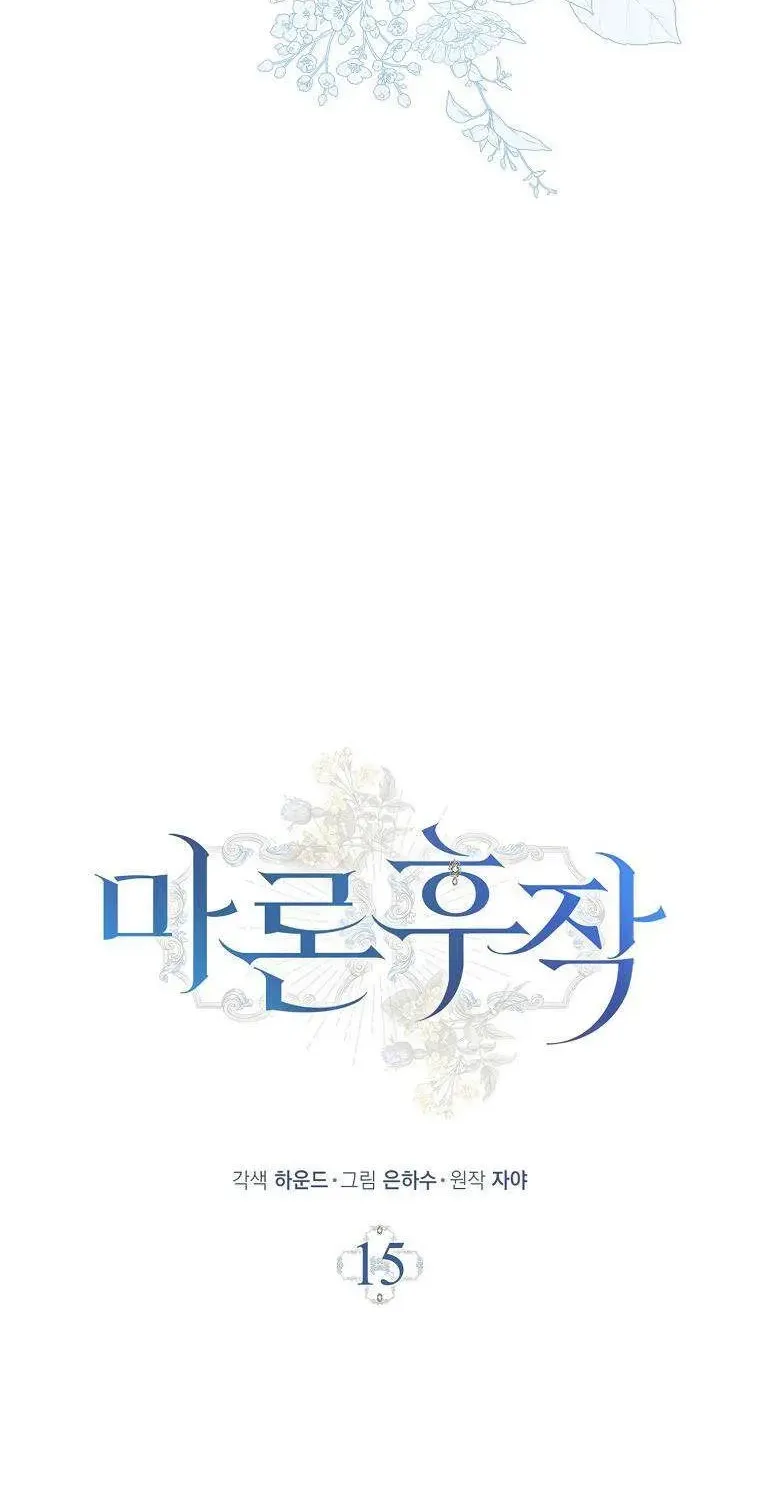 Chapter 15 - Trang 47
