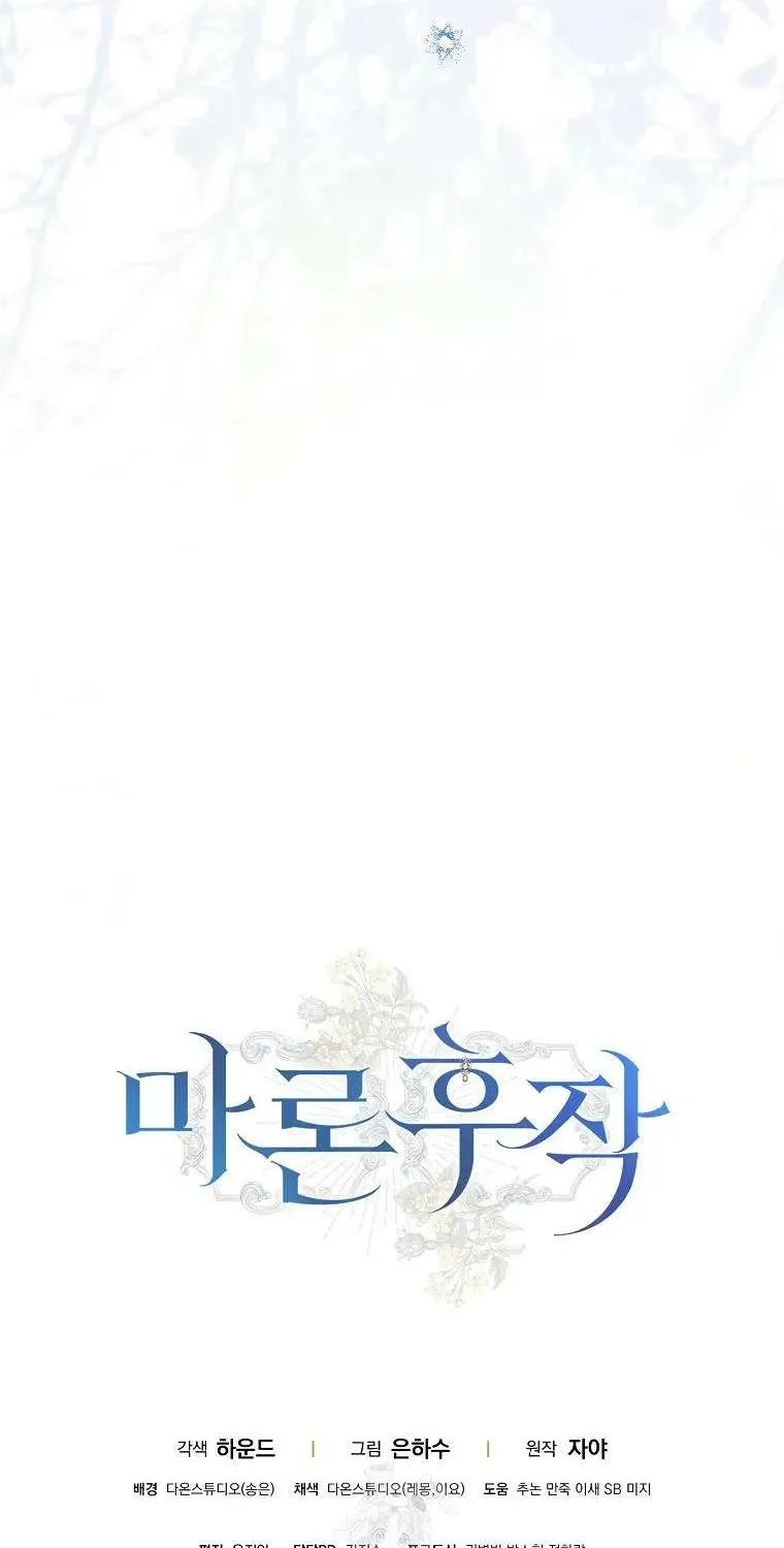 Chapter 16 - Trang 107