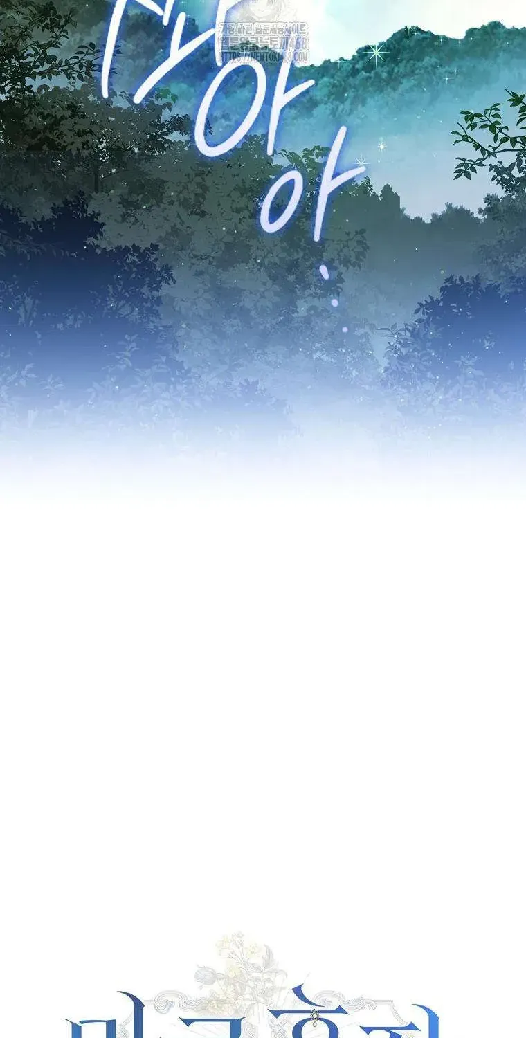 Chapter 16 - Trang 22