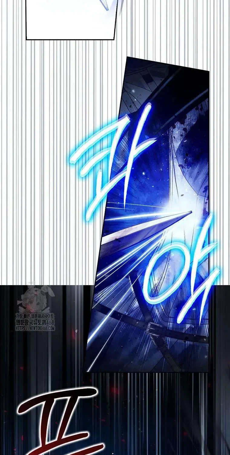 Chapter 16 - Trang 88