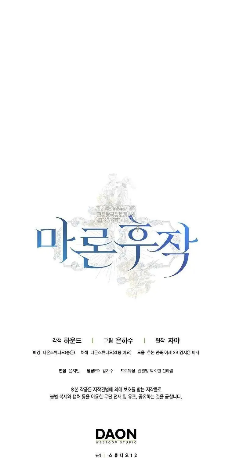 Chapter 17 - Trang 106