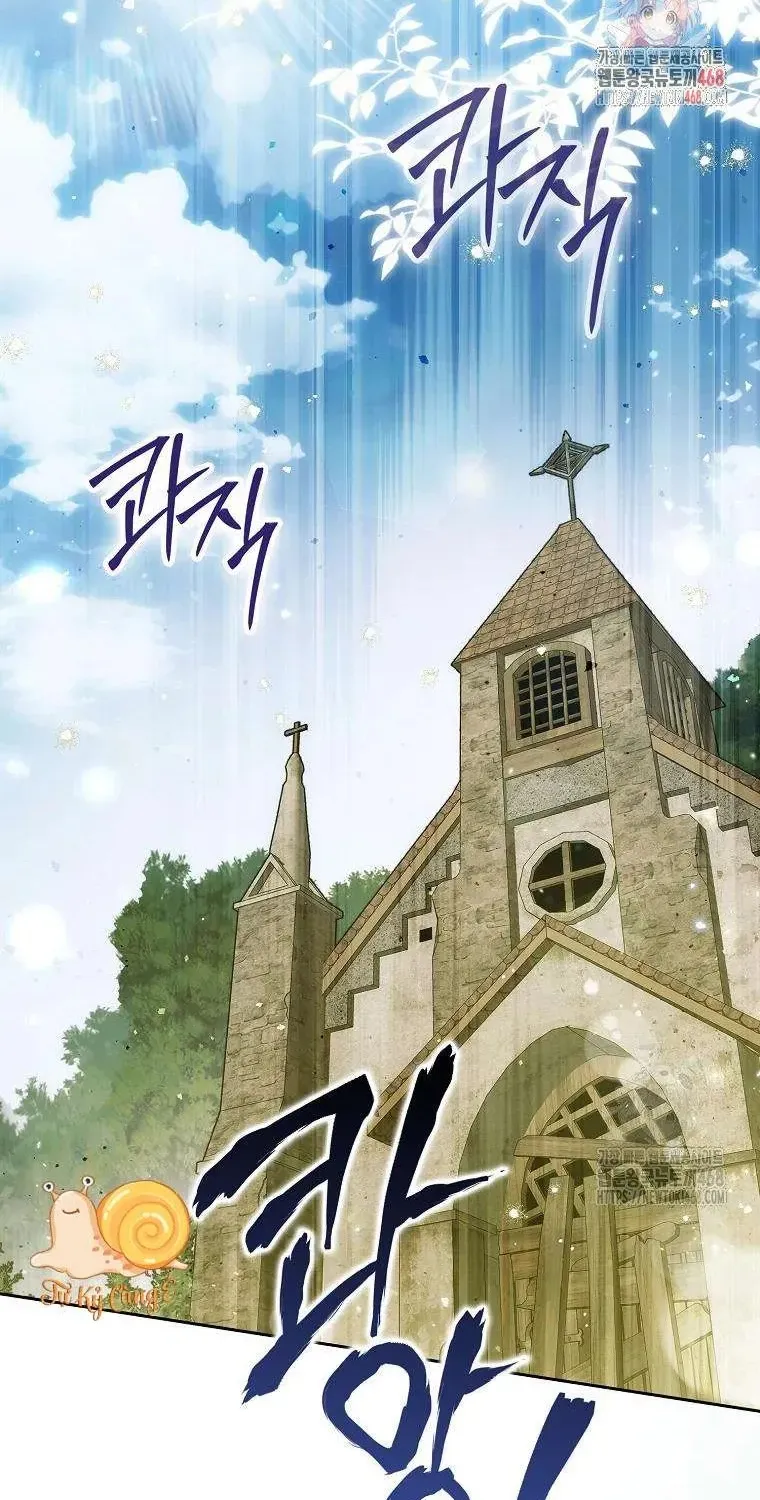 Chapter 17 - Trang 3