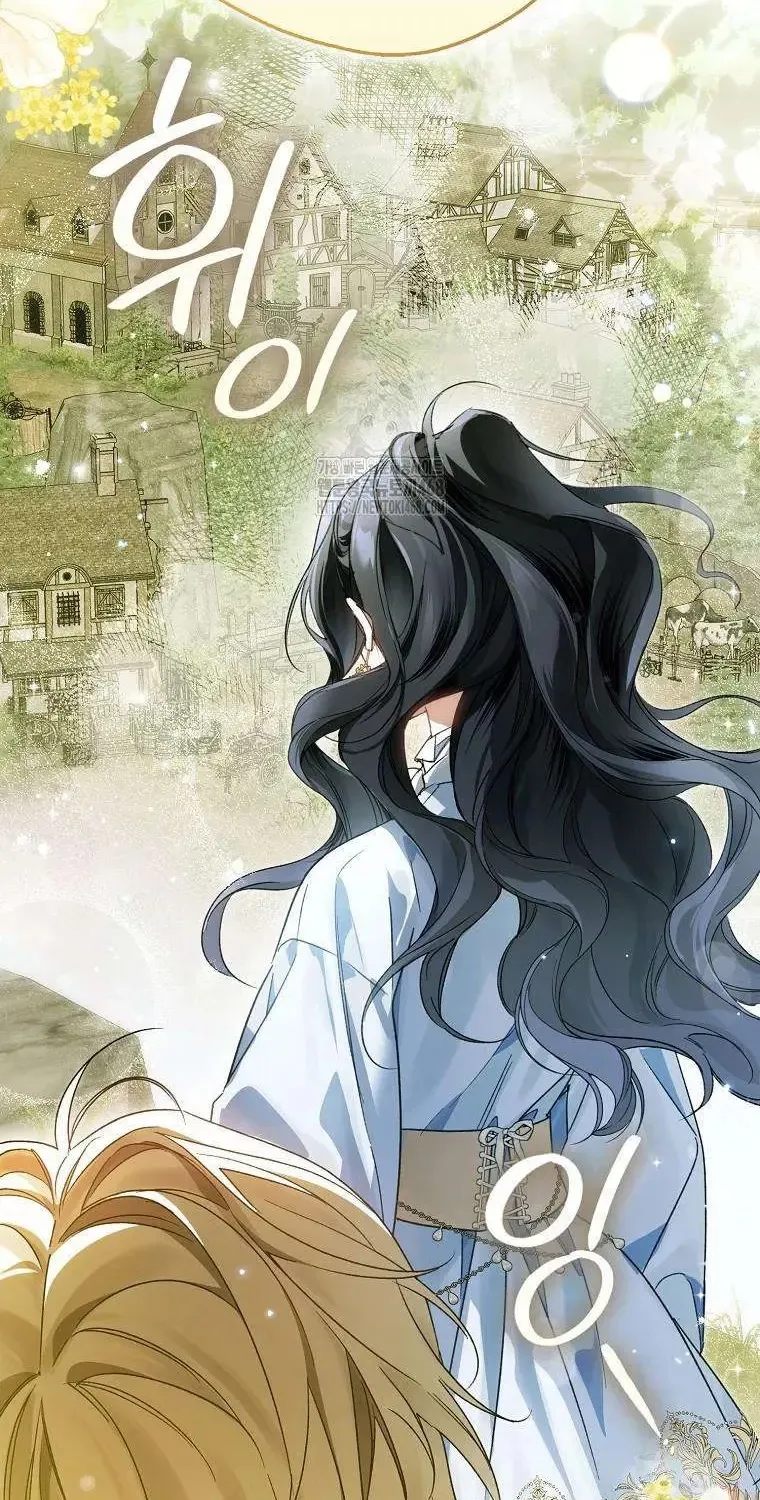 Chapter 17 - Trang 8