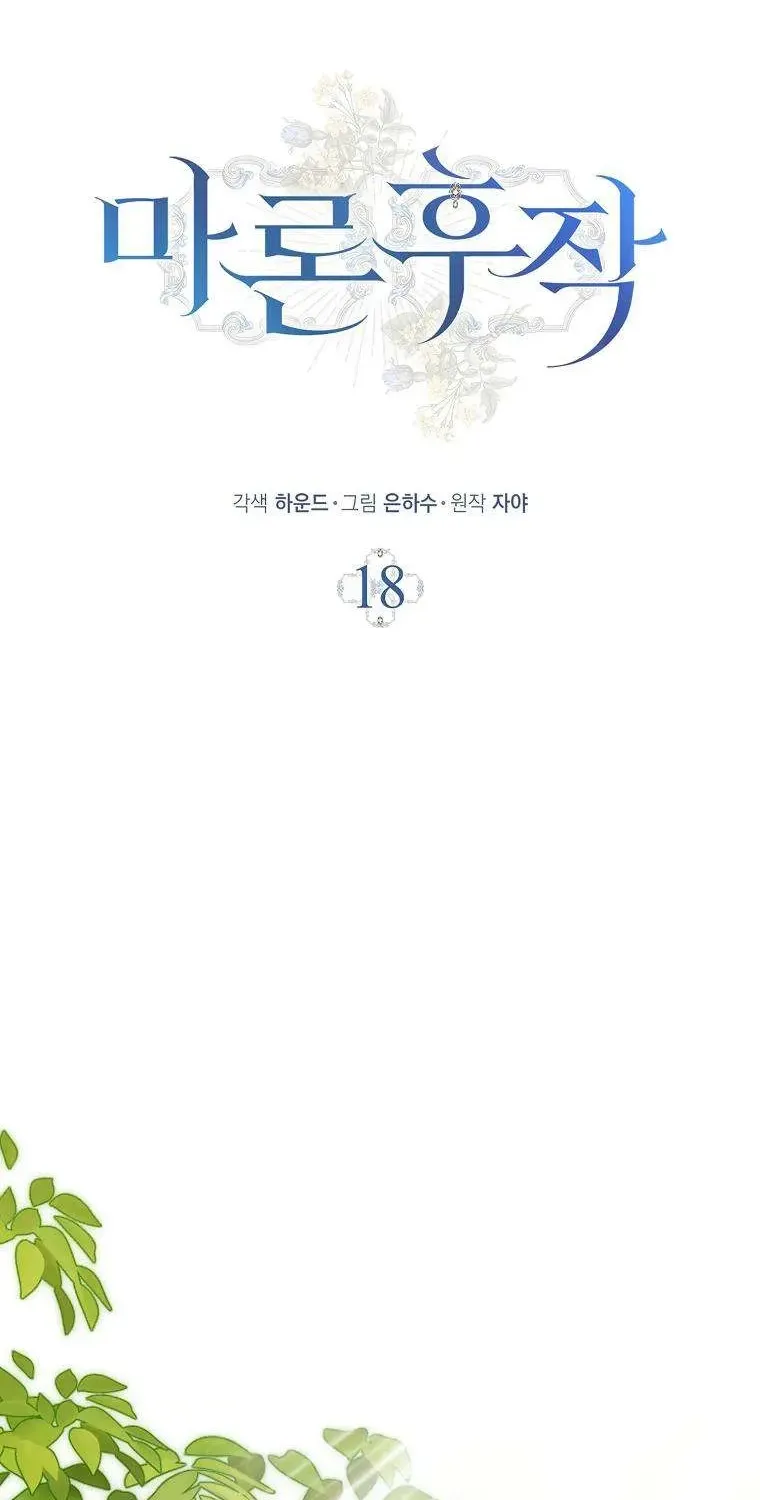 Chapter 18 - Trang 27