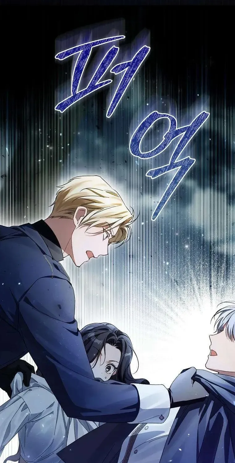 Chapter 18 - Trang 7