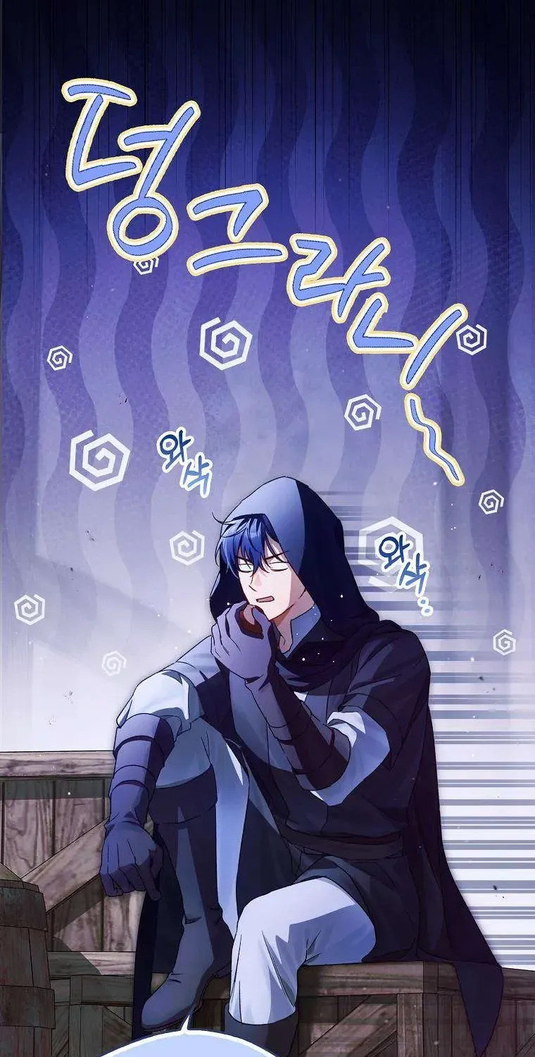Chapter 19 - Trang 77