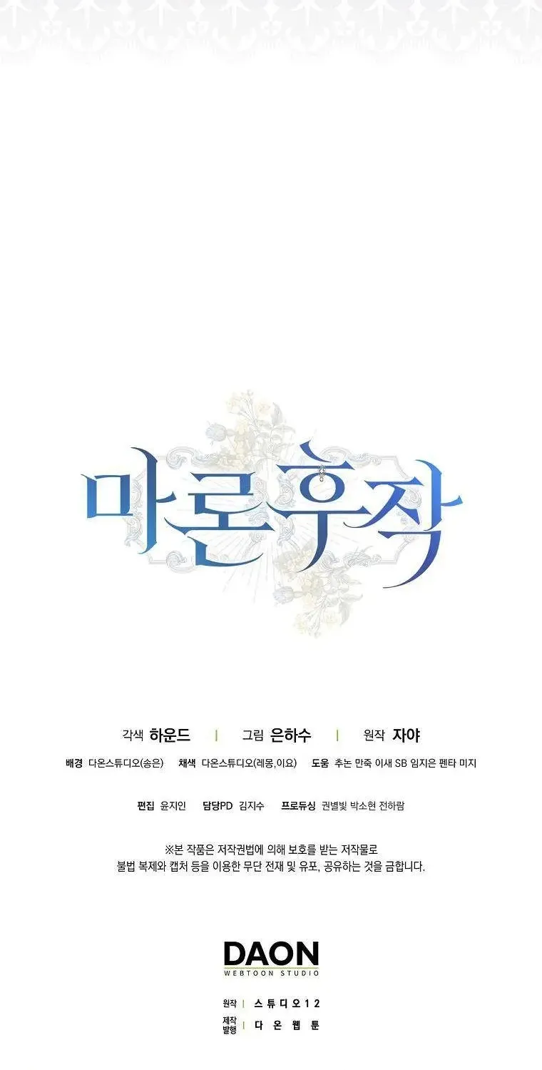 Chapter 19 - Trang 100