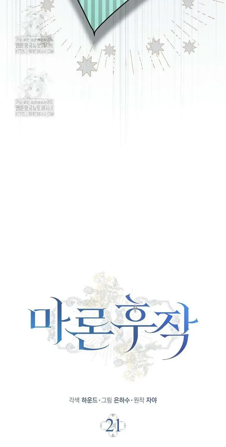Chapter 21 - Trang 15
