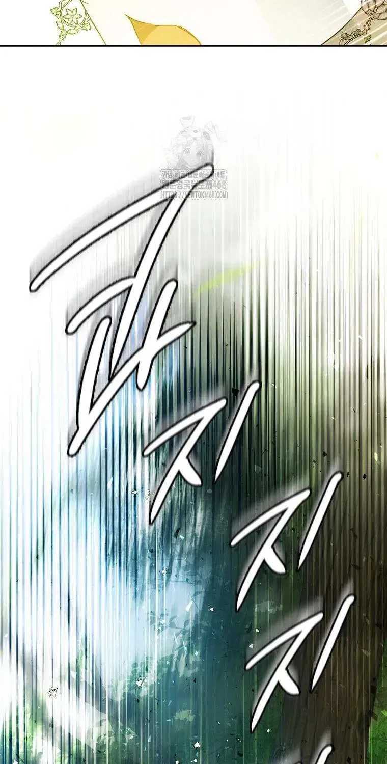 Chapter 23 - Trang 14