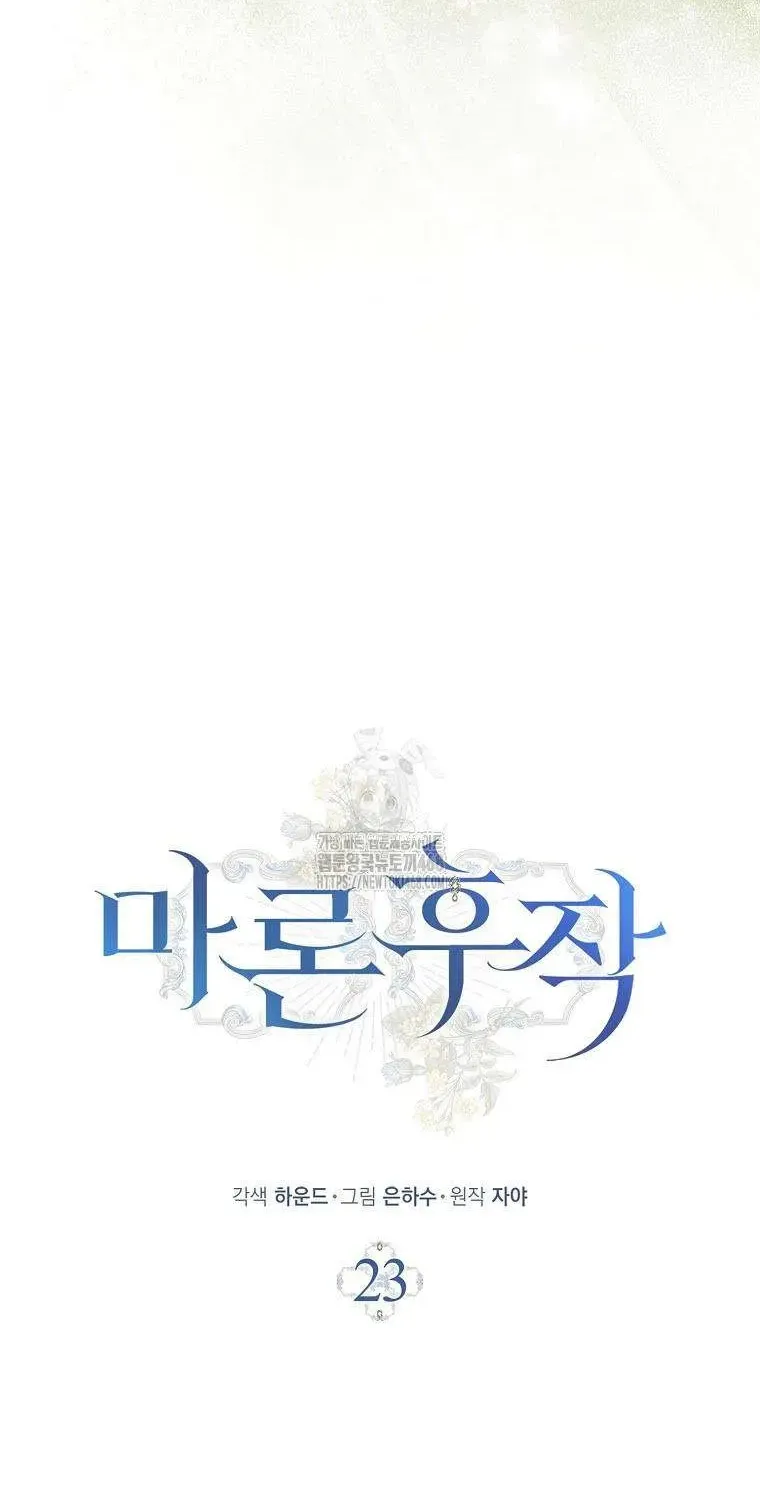 Chapter 23 - Trang 43