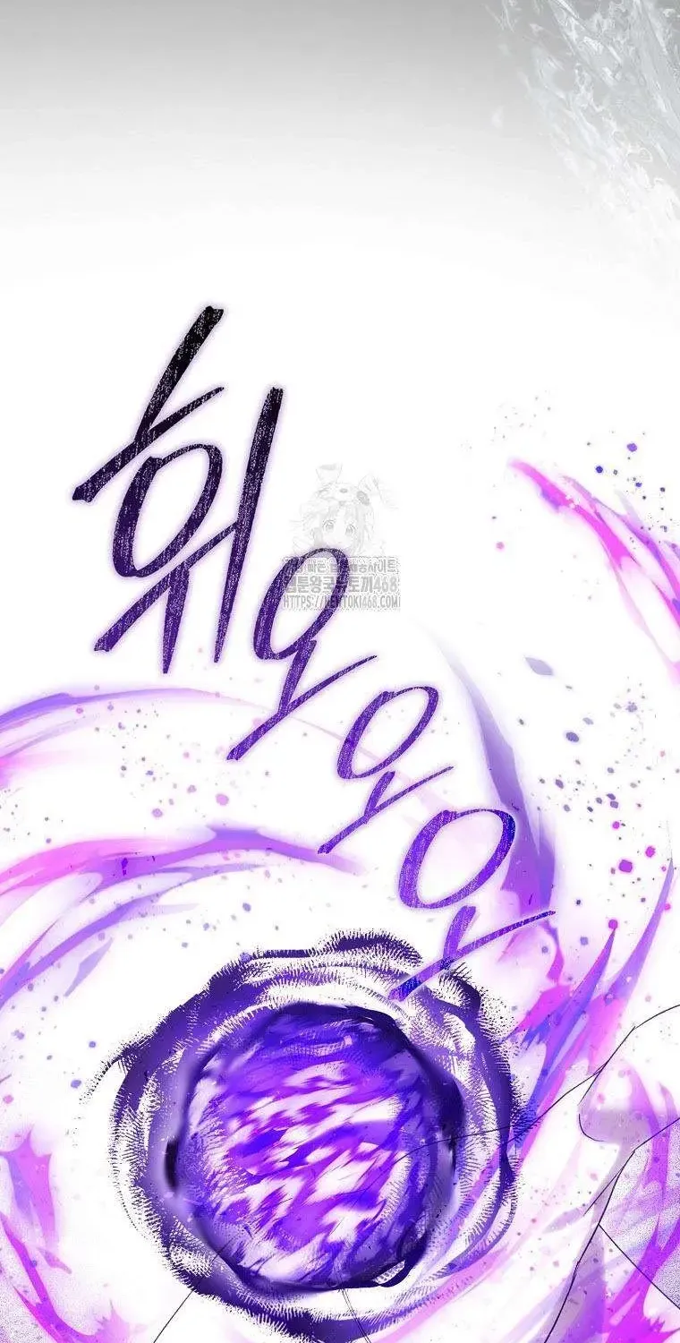 Chapter 23 - Trang 59