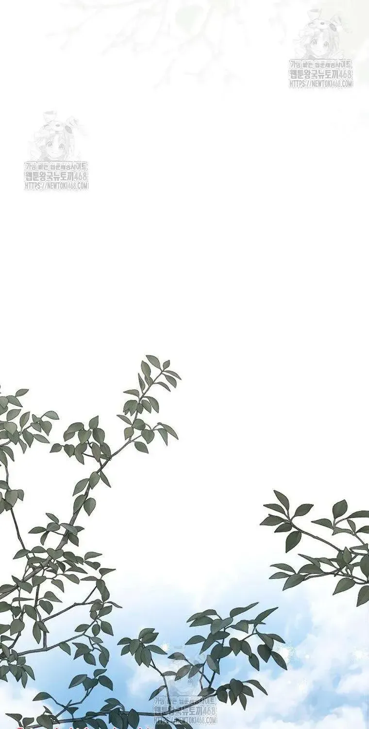 Chapter 24 - Trang 87