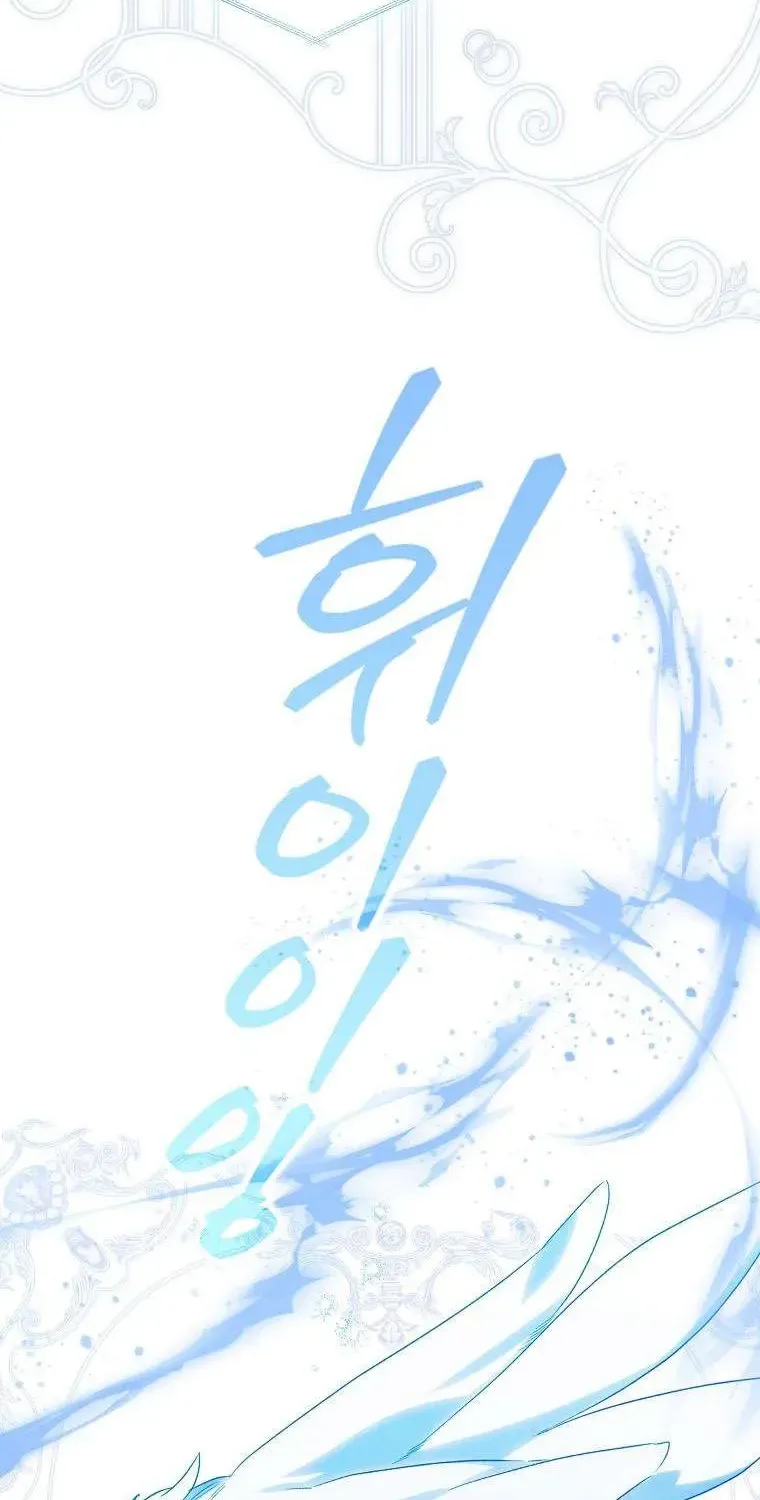 Chapter 25 - Trang 15