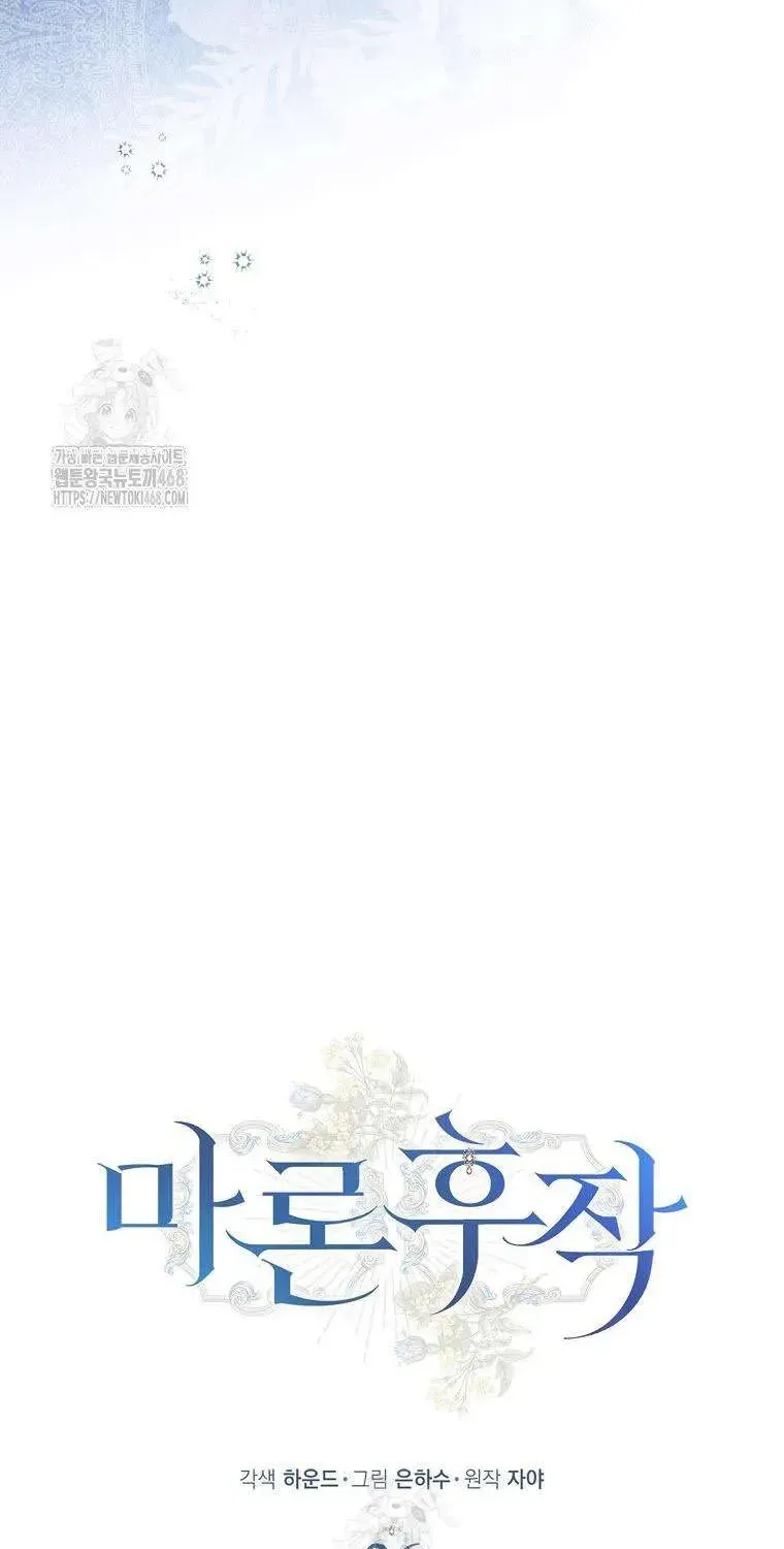 Chapter 26 - Trang 36