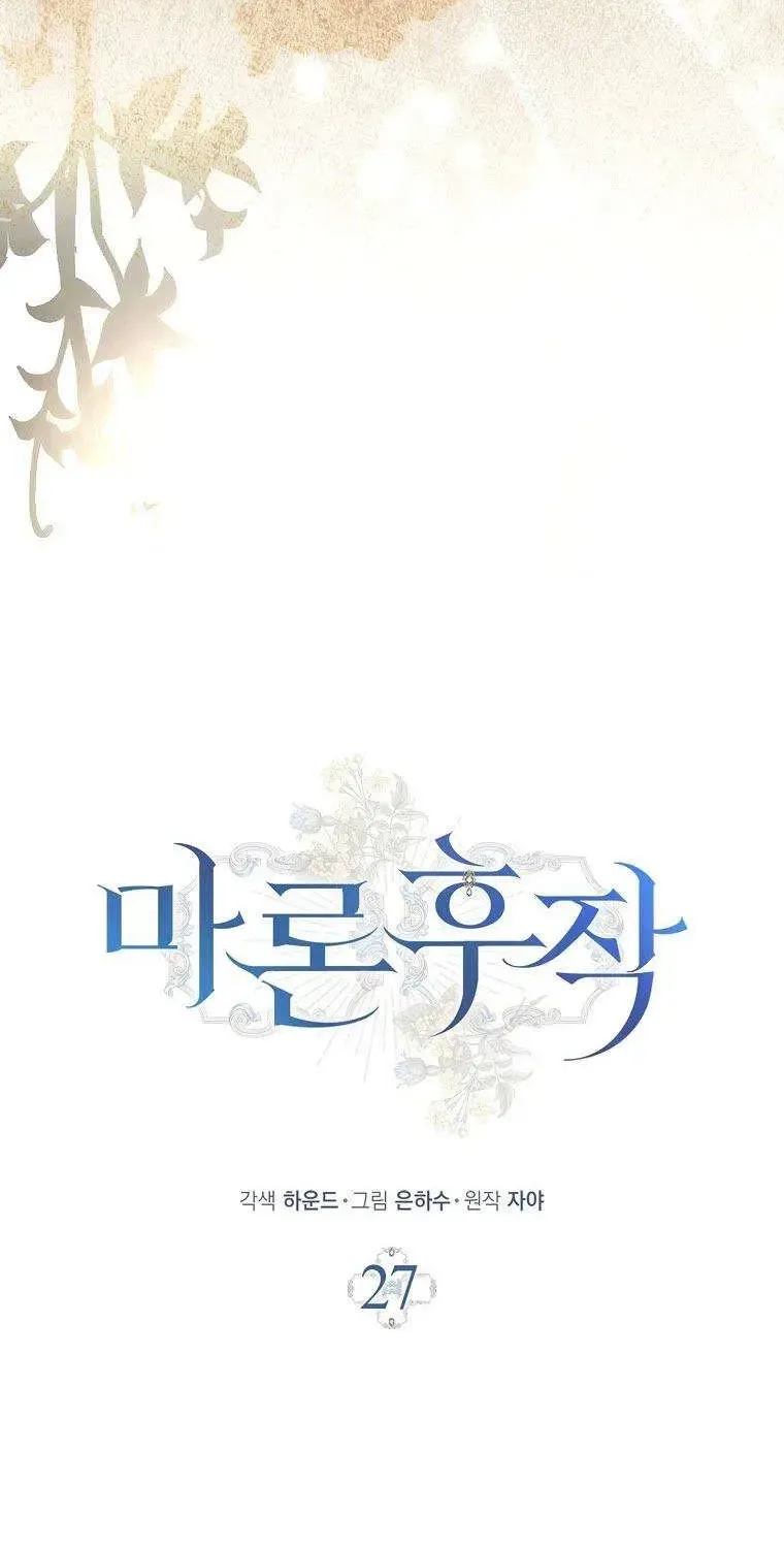 Chapter 27 - Trang 15