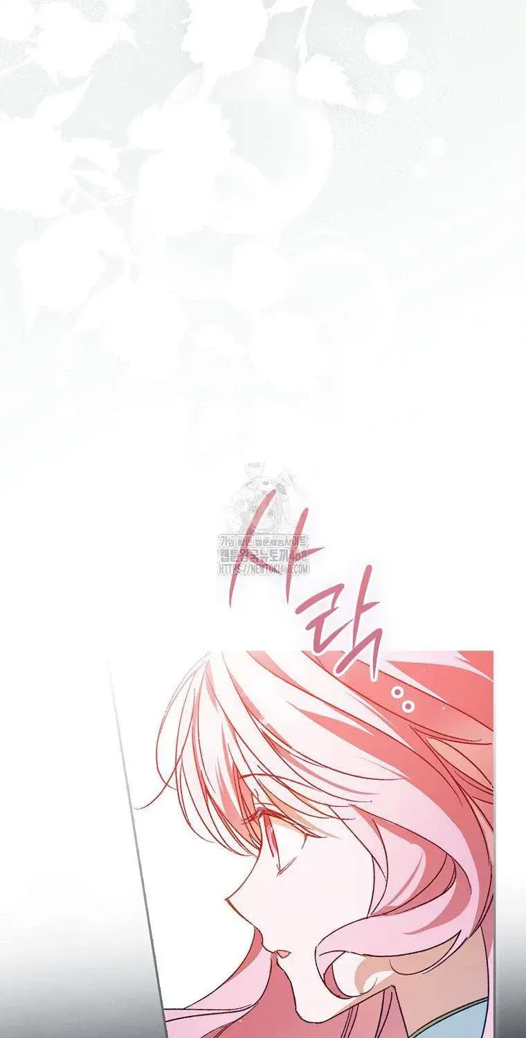 Chapter 28 - Trang 47