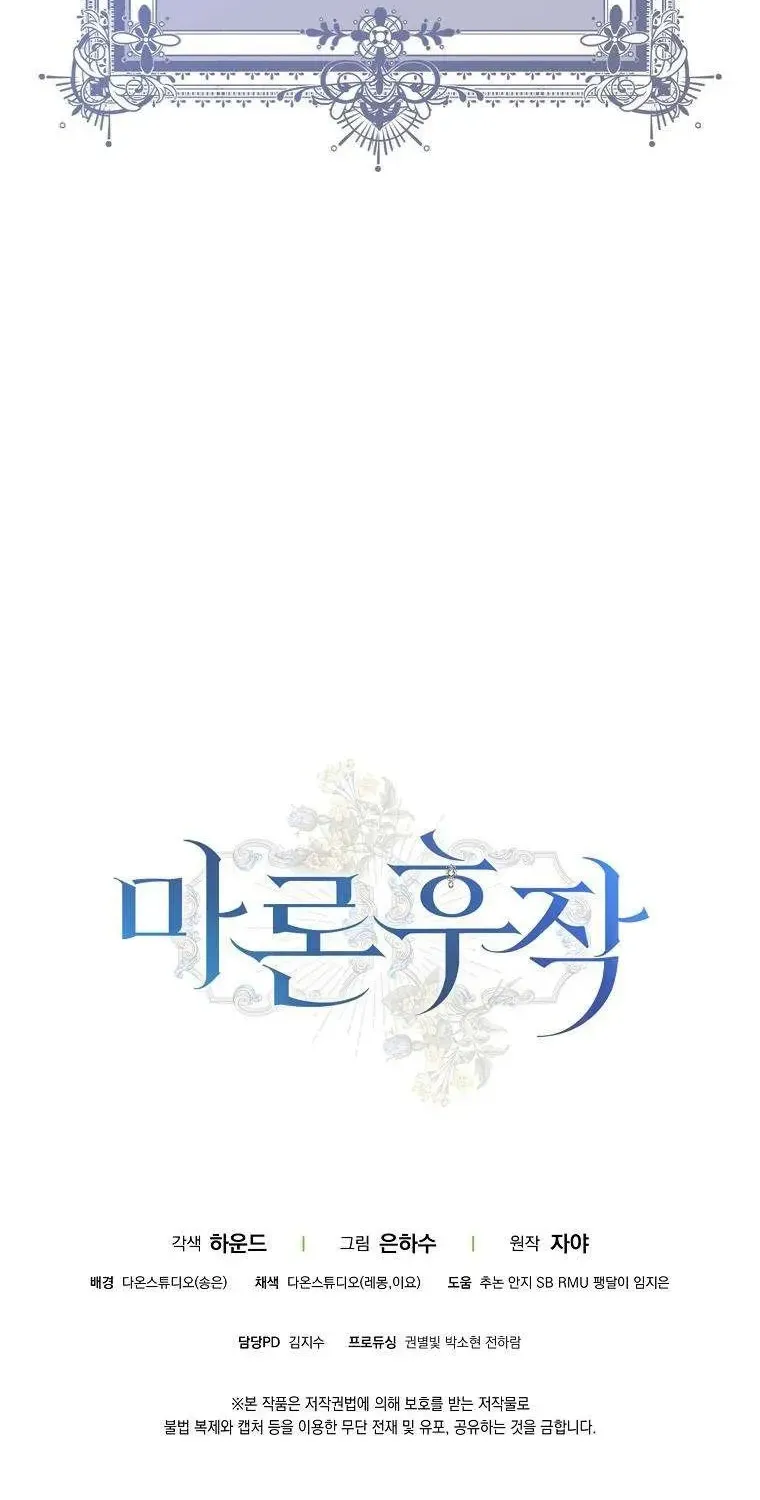 Chapter 29 - Trang 129