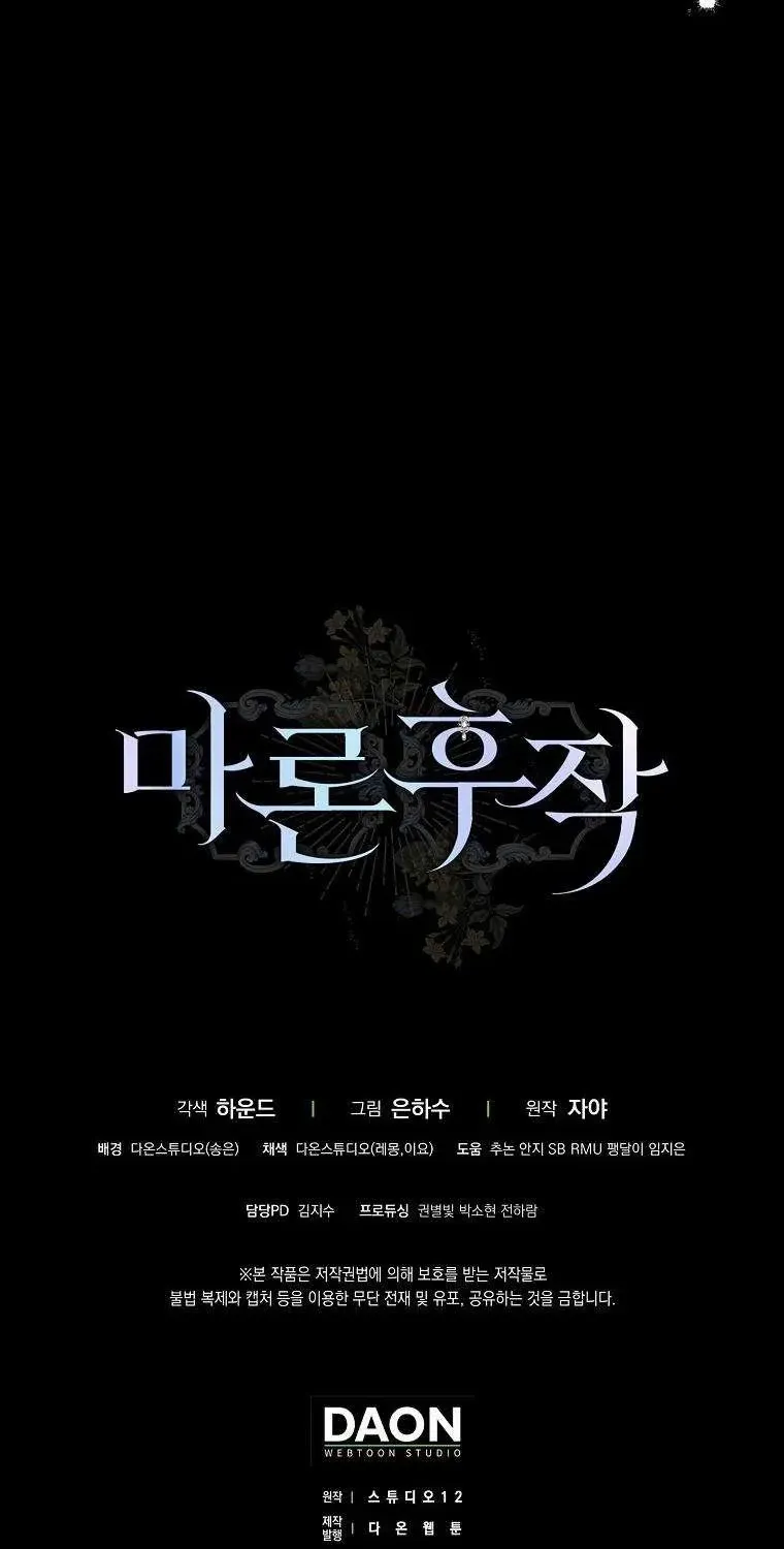Chapter 30 - Trang 128