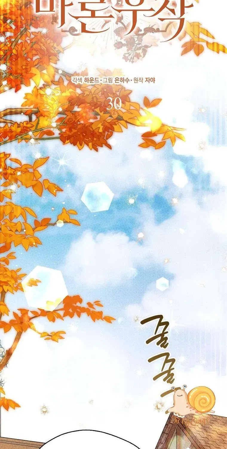 Chapter 30 - Trang 60
