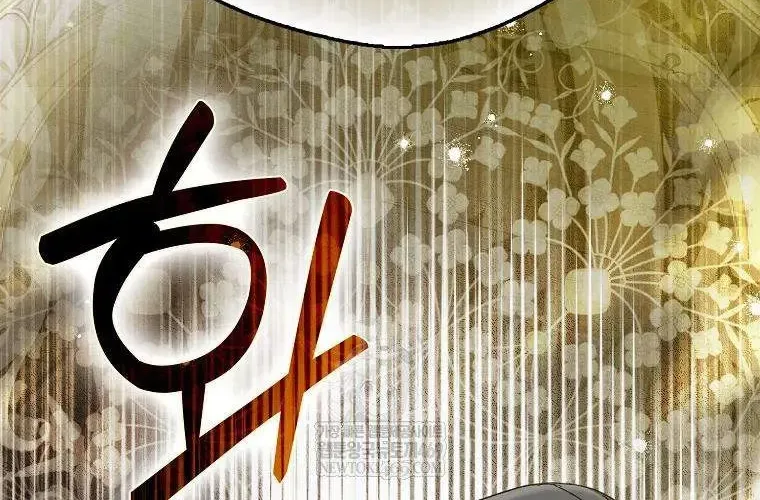 Chapter 32 - Trang 138