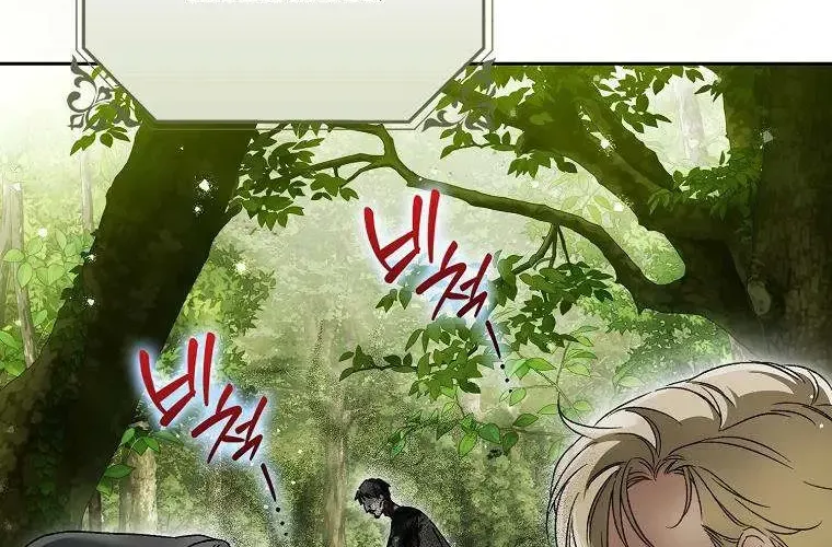 Chapter 32 - Trang 17