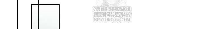 Chapter 32 - Trang 91