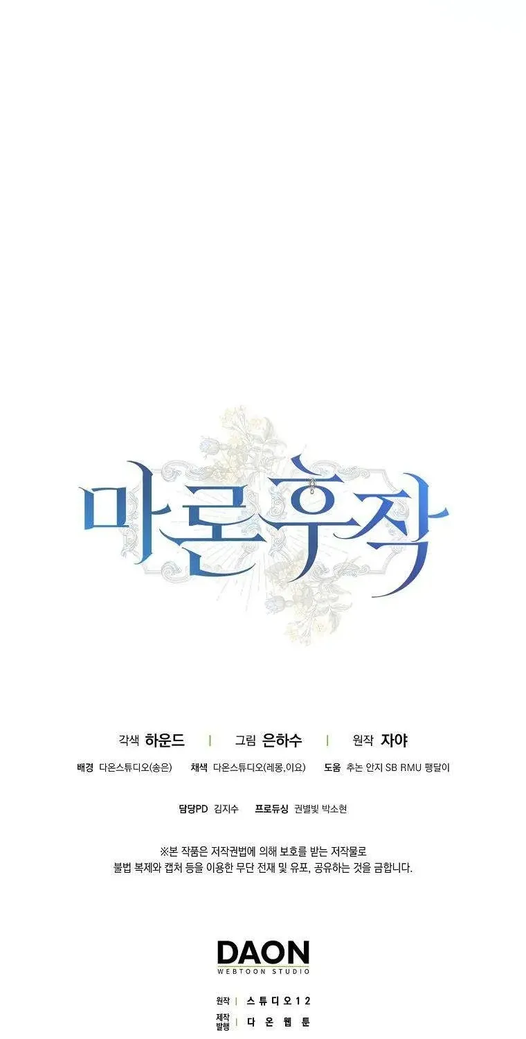 Chapter 33 - Trang 92