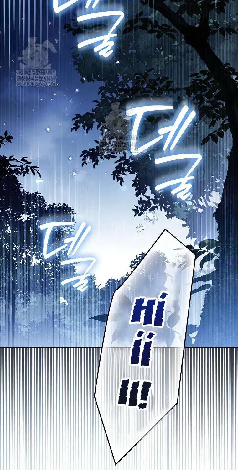 Chapter 34 - Trang 13