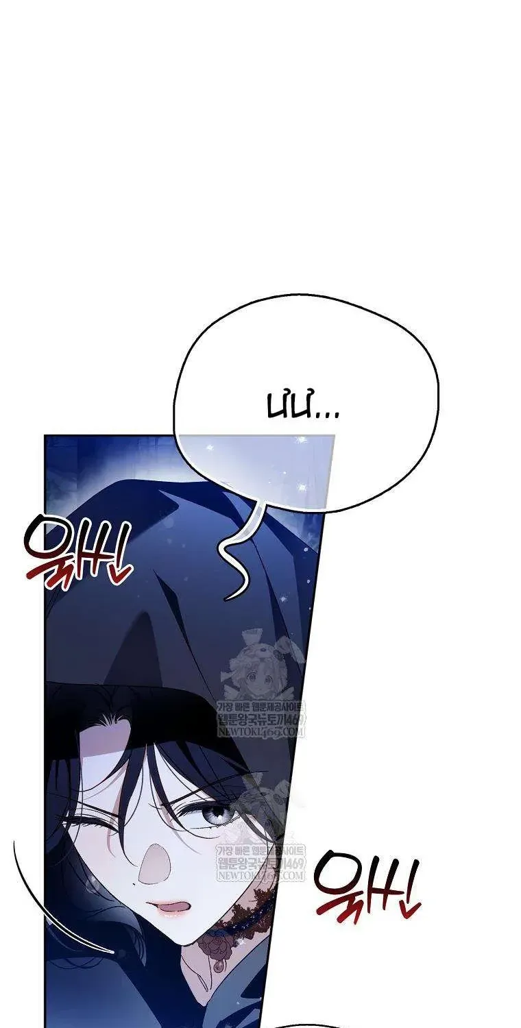 Chapter 34 - Trang 15