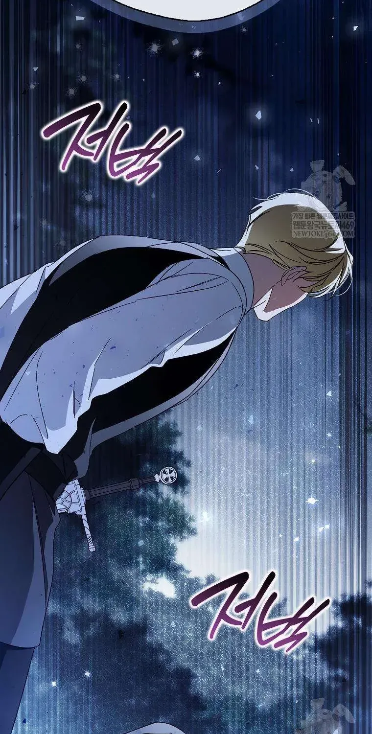Chapter 34 - Trang 17