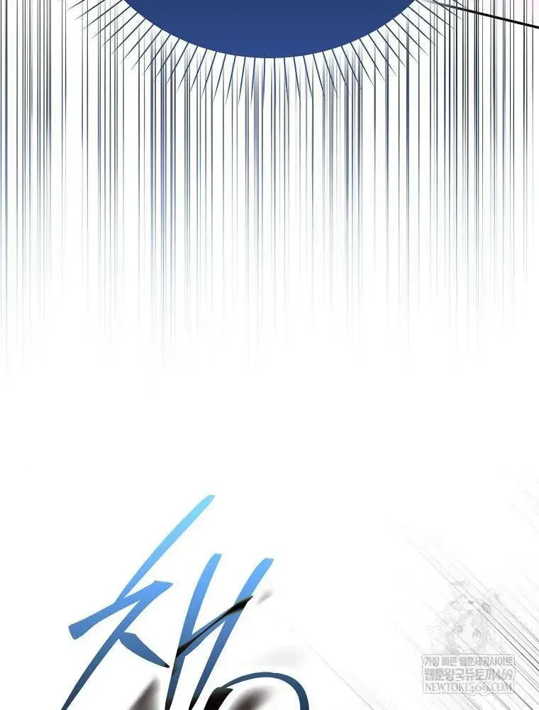 Chapter 34 - Trang 32