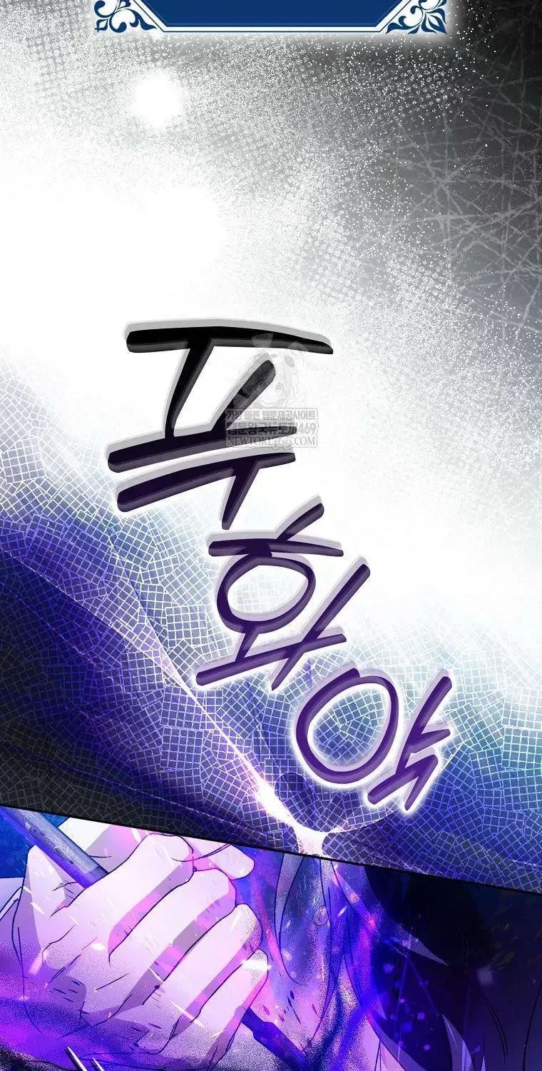 Chapter 34 - Trang 88