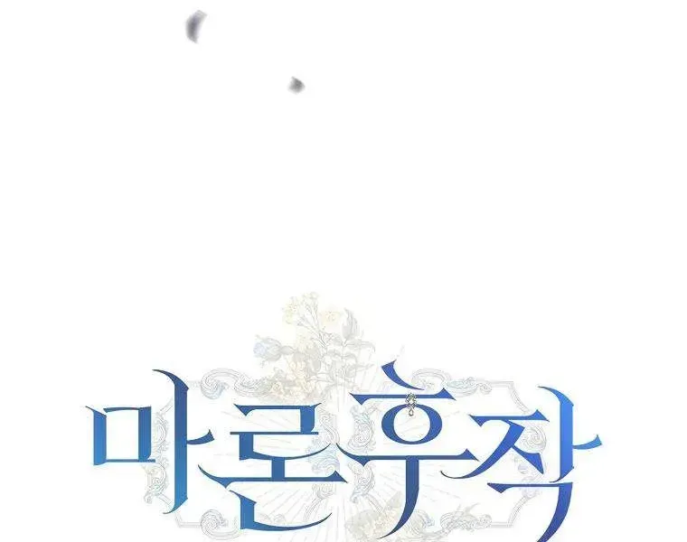 Chapter 35 - Trang 31