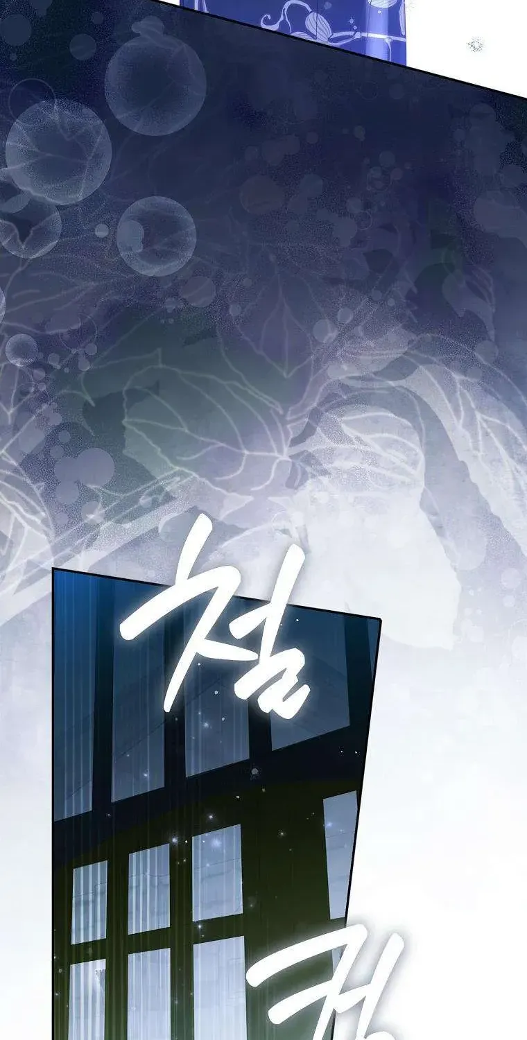 Chapter 35 - Trang 53