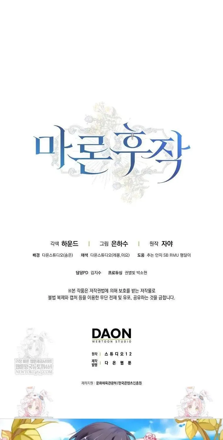 Chapter 36 - Trang 114