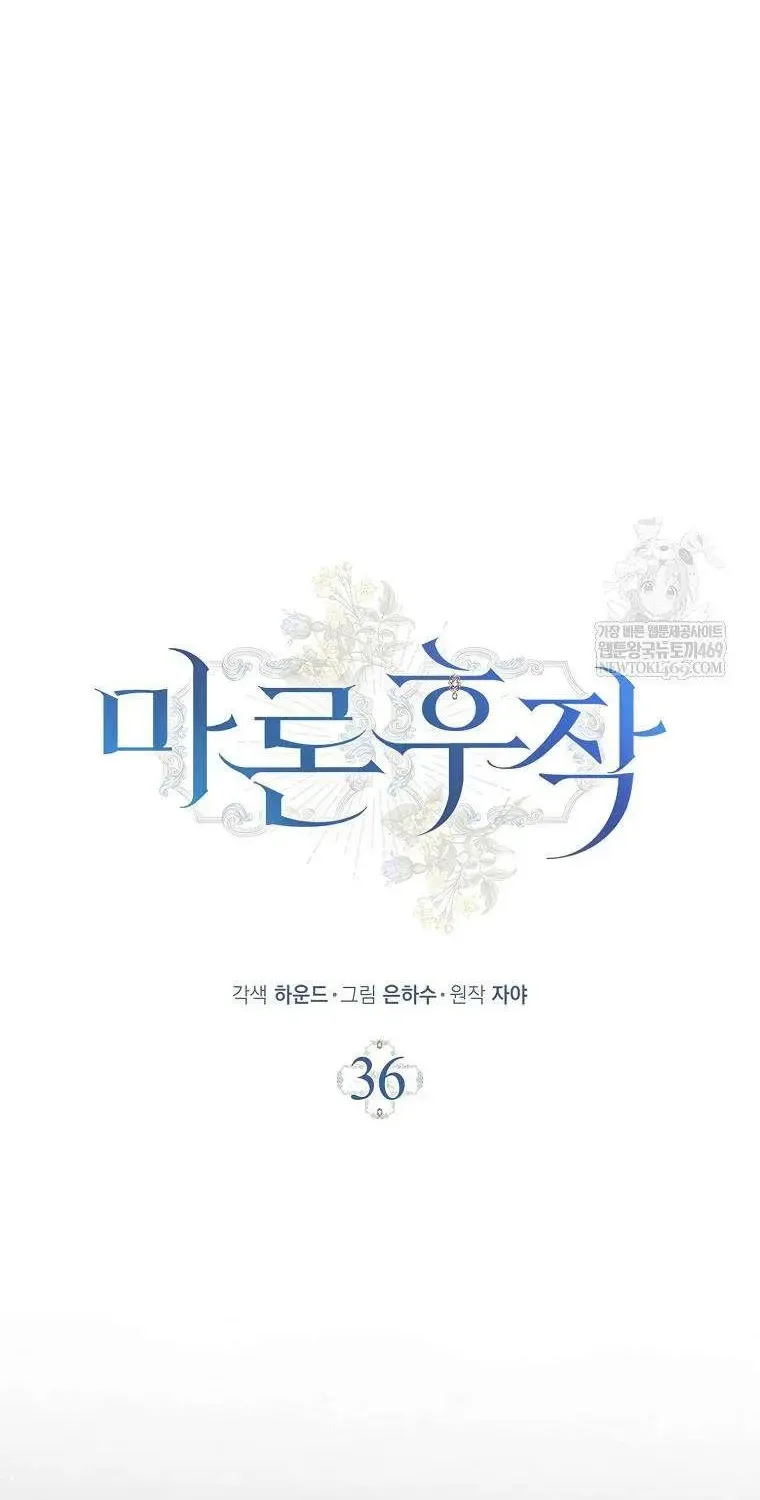 Chapter 36 - Trang 33