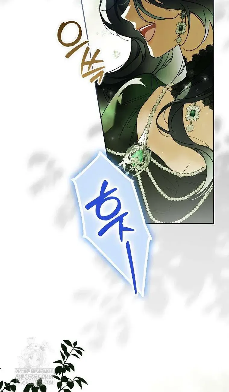 Chapter 37 - Trang 49