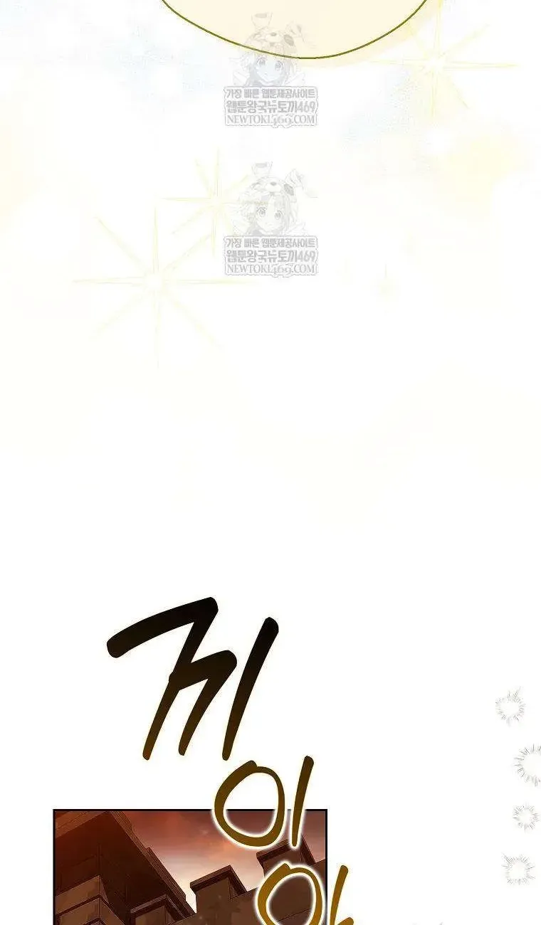 Chapter 37 - Trang 55