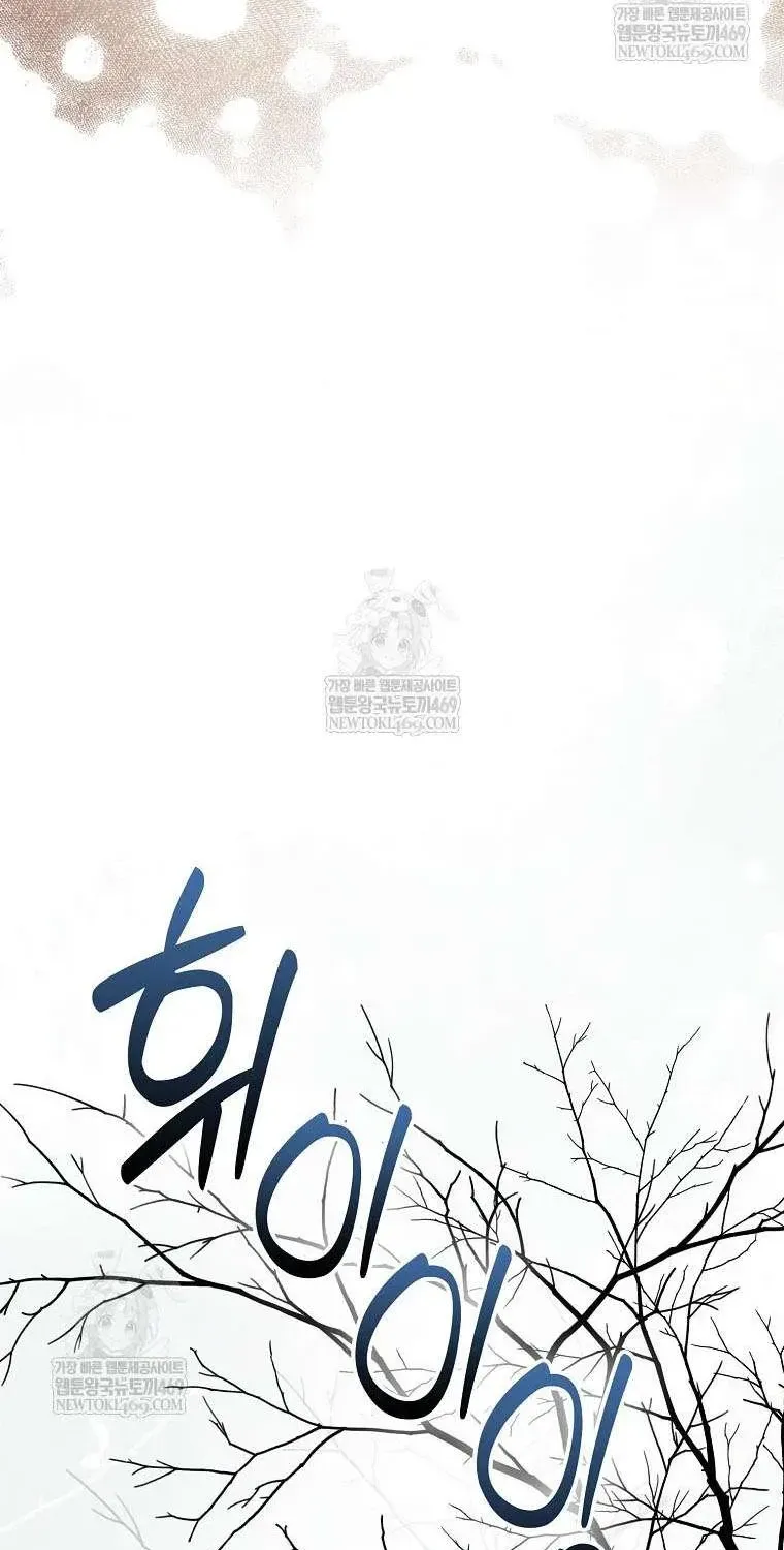 Chapter 37 - Trang 65