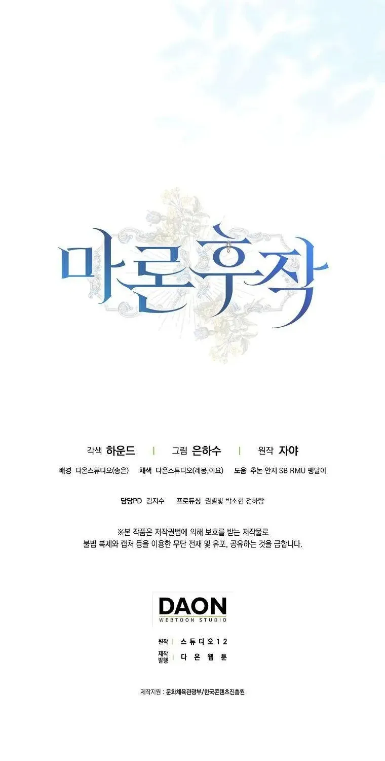 Chapter 38 - Trang 114