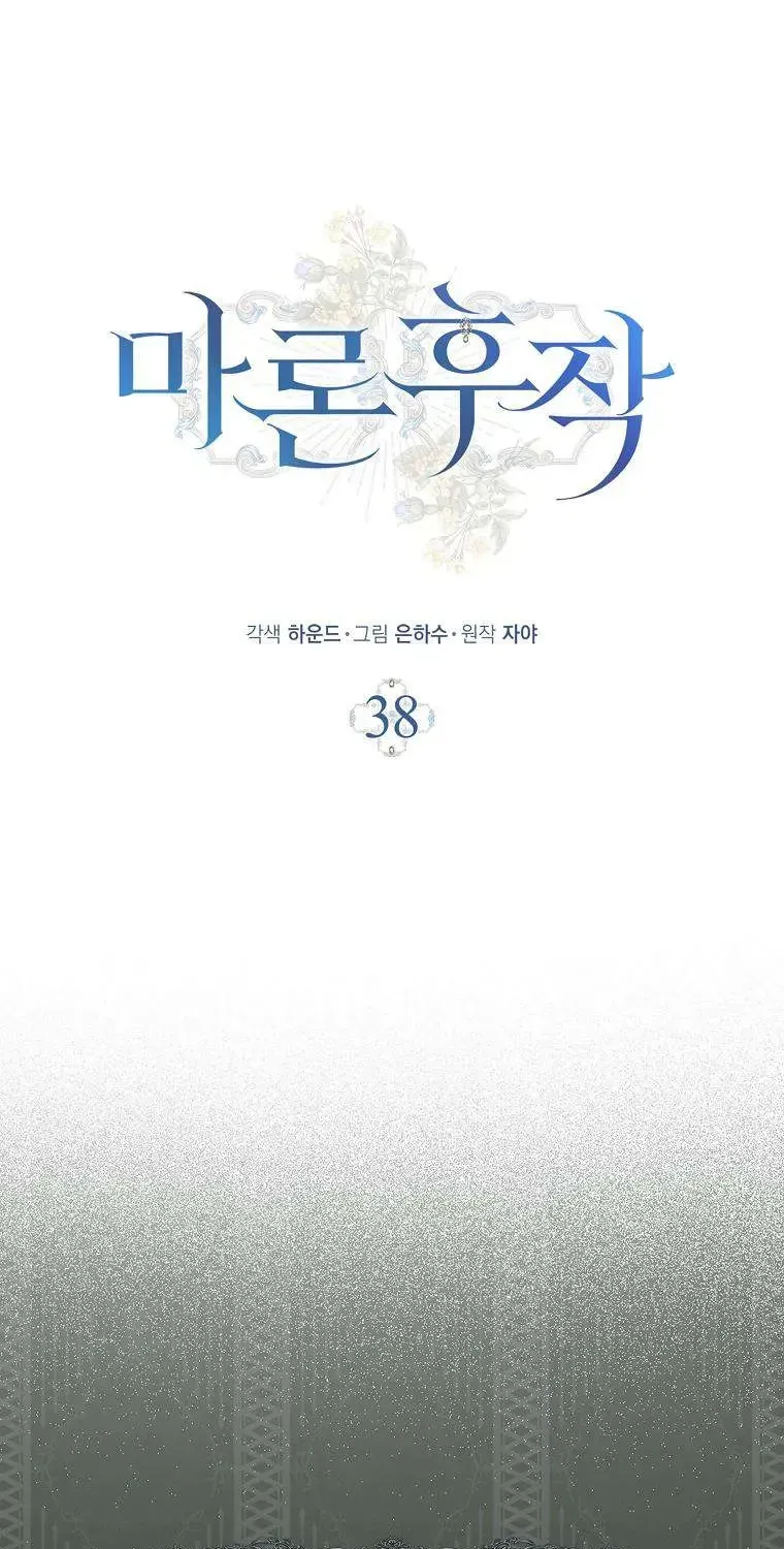 Chapter 38 - Trang 21