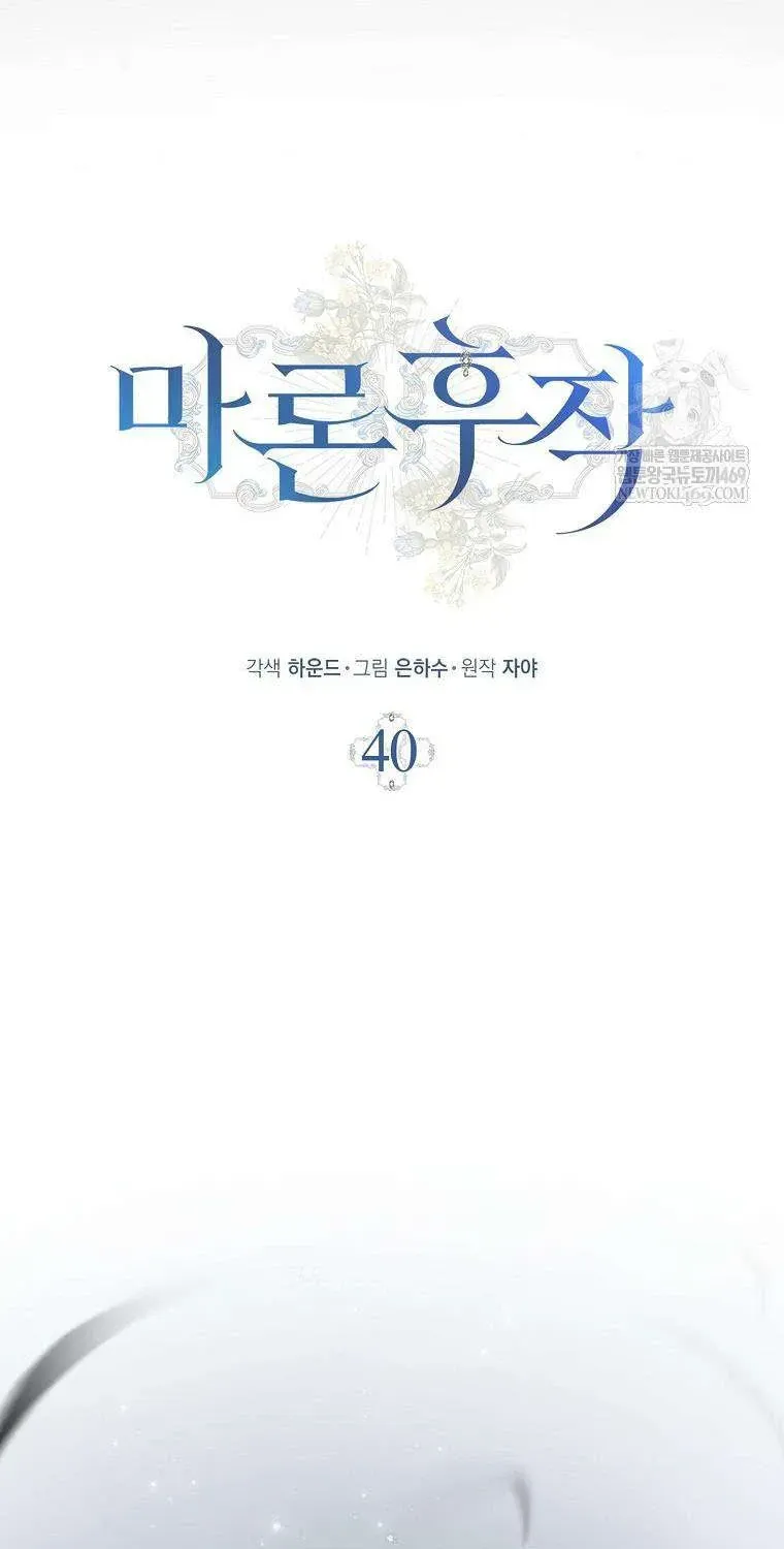 Chapter 40 - Trang 35