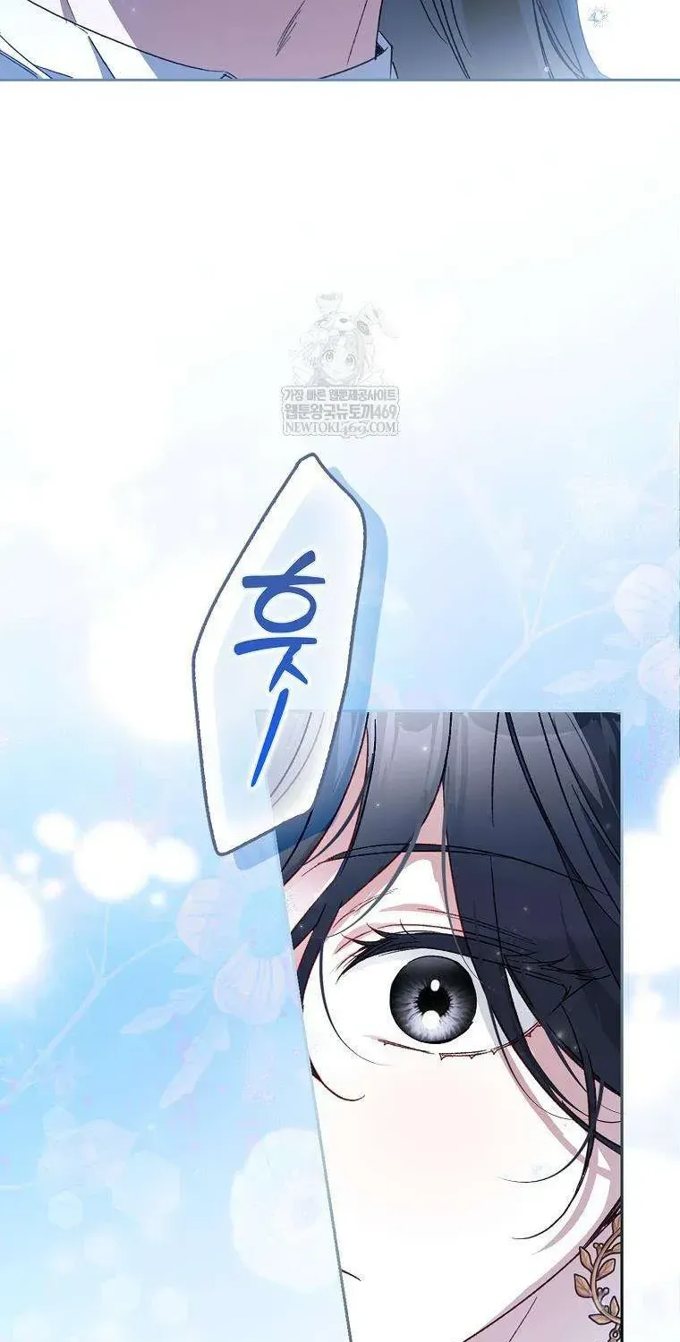 Chapter 40 - Trang 59