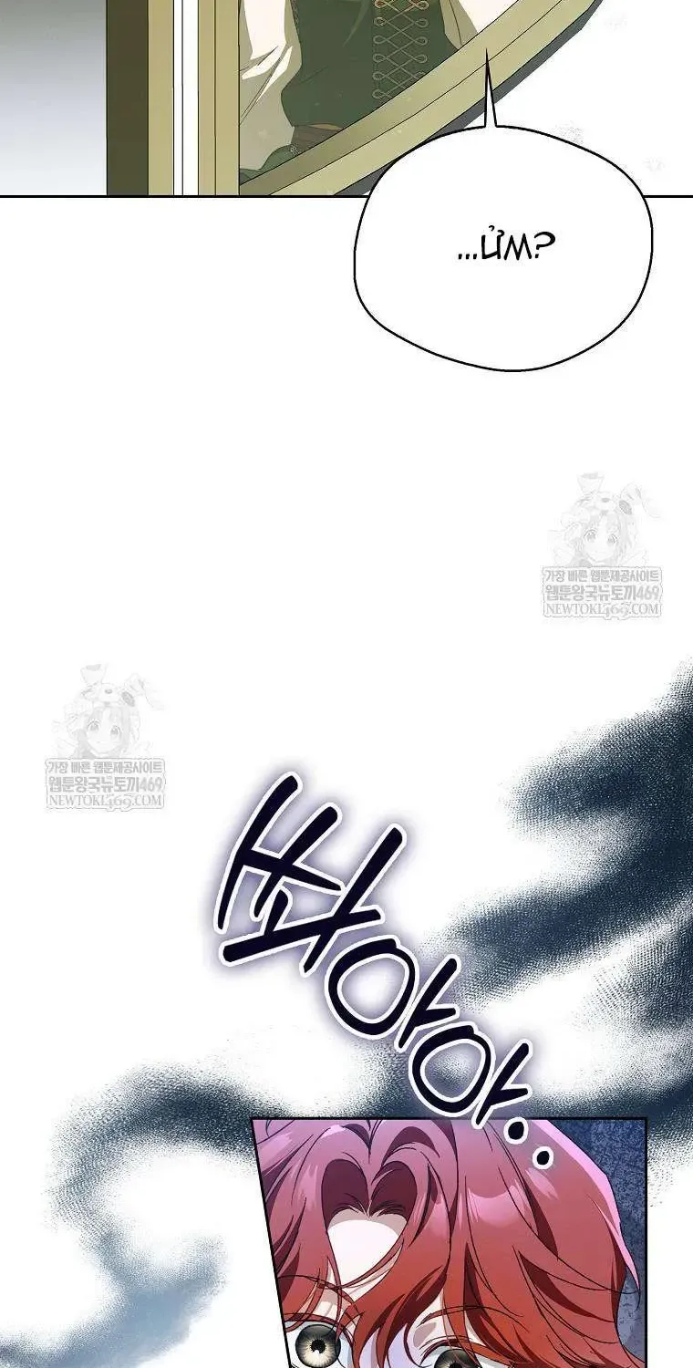 Chapter 40 - Trang 70